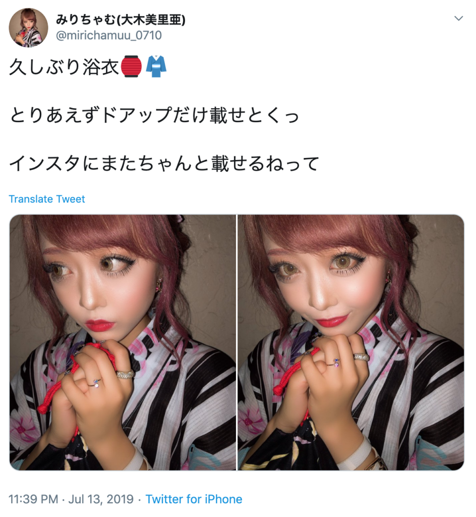 Egg専属モデルみりちゃむ 大木美里亜 のプロフィール 高校や彼氏 事務所や現在の活動について Influencer Follower