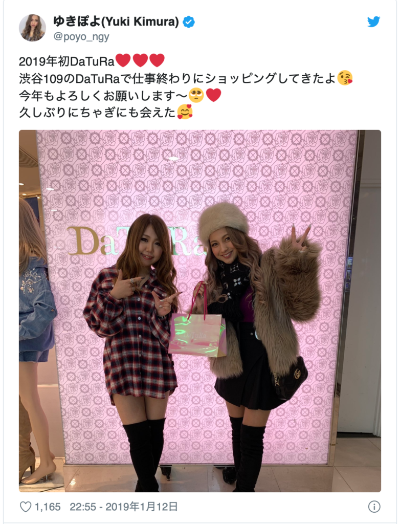 ダチュラ Datura 服の通販 300点以上 ダチュラを買うならラクマ