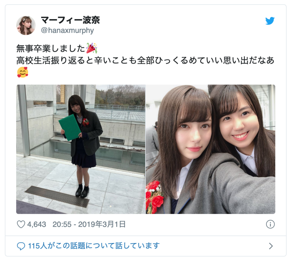 恋ステno 1美女 水野波奈 はな はハーフ 彼氏や高校 現在の活動やプロフィールまとめ Influencer Follower