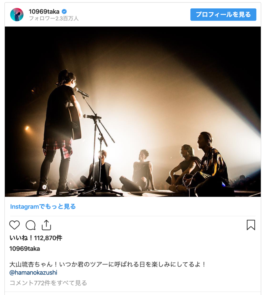 ワンオクtakaも絶賛の歌手 Ruann ルアン の歌とダンスがすごい 英語が堪能 ハーフなの Influencer Follower