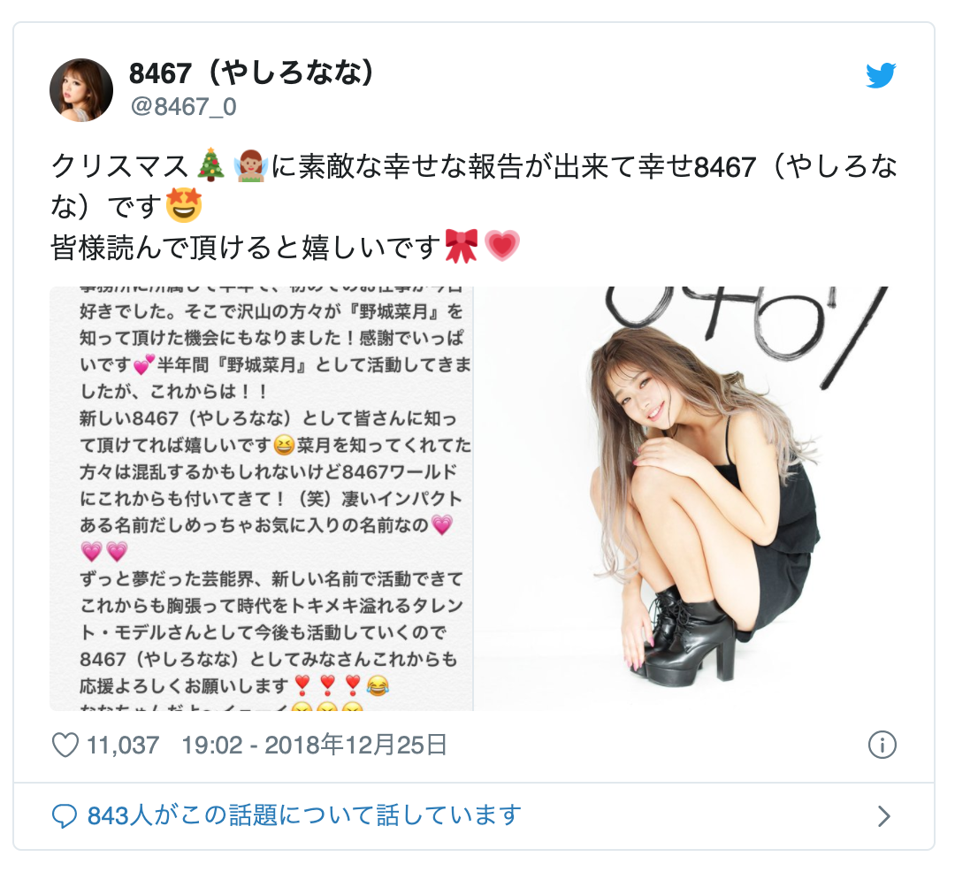 仕事を頑張る彼氏へプレゼント、さりげない差し入れがおすすめ！ ギフトマガジン