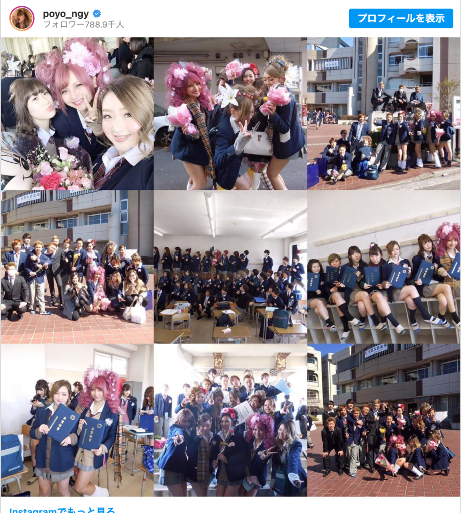 ゆきぽよ 木村有希 のブレイク前のエピソード 中学時代が可愛すぎる 昔の芸名は 高校を留年していた Influencer Follower