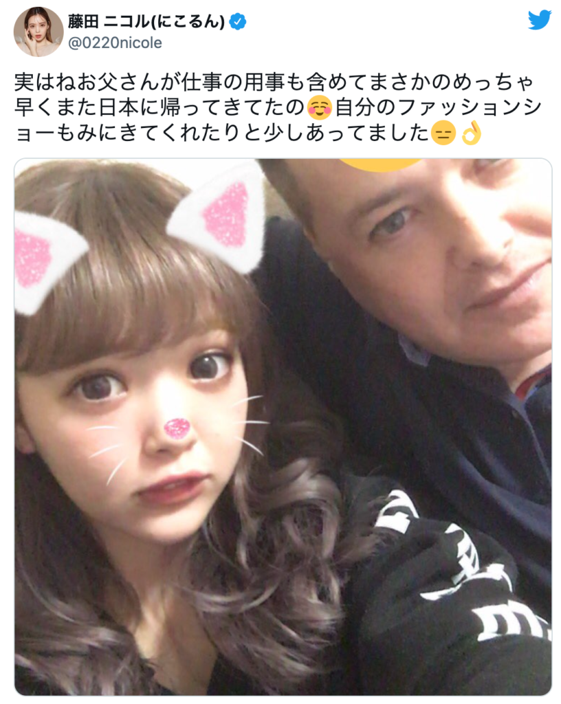 にこるん 藤田ニコル ってなんで人気なの Twitterフォロワー数260万人超えの彼女が多くの人に愛される理由とは Gal Instagrammer Fan にこるん 藤田ニコル ってなんで人気なの Twitterフォロワー数260万人超えの彼女が多くの人に愛される理由とは Gal Instagrammer Fan